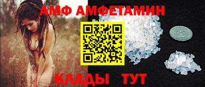 мяу мяу мука Северобайкальск