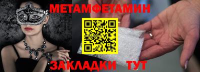 бошки Севастополь