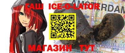 мяу мяу мука Северобайкальск