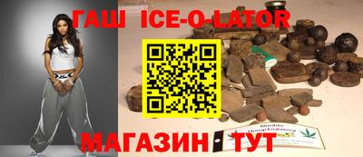 бошки Севастополь