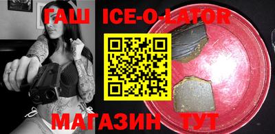мяу мяу мука Северобайкальск