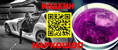 бошки Севастополь