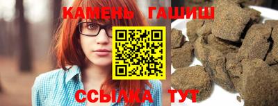 мяу мяу мука Северобайкальск
