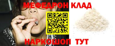 прущие грибы Свободный