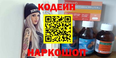 бошки Севастополь