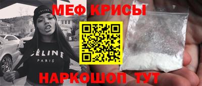 бошки Севастополь