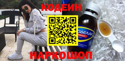мяу мяу мука Северобайкальск