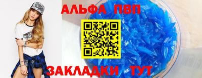 мяу мяу мука Северобайкальск