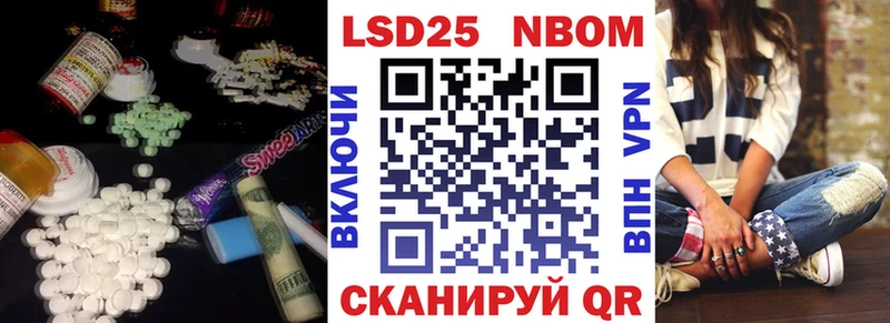 Лсд 25 экстази кислота  где найти наркотики  Унеча 