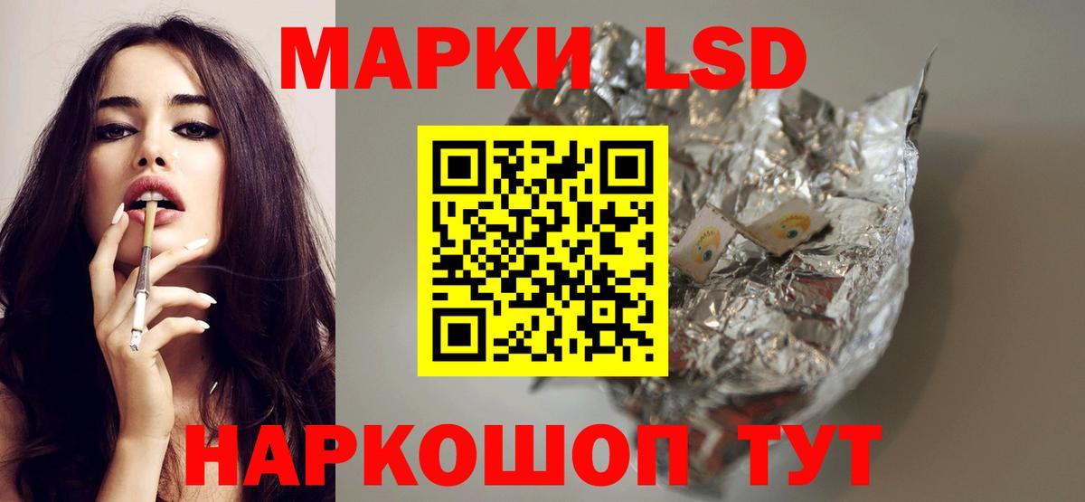 Лсд 25 экстази кислота  LSD-25 экстази кислота  Вход с VPN  Унеча 