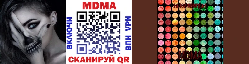 МДМА crystal  закладки  гидра как войти  Унеча 