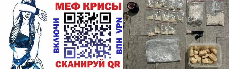 мега сайт  где найти наркотики  Унеча  Меф mephedrone 