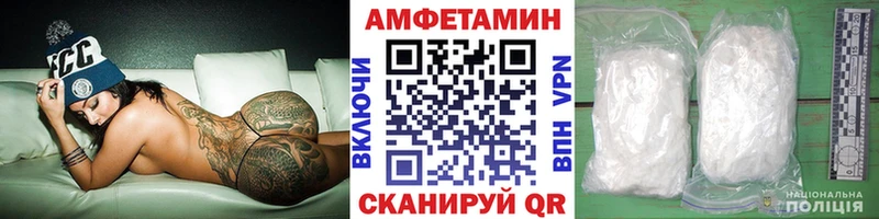 МЕТАМФЕТАМИН Methamphetamine  Унеча 