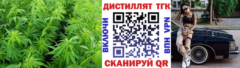 Дистиллят ТГК THC oil  Унеча 