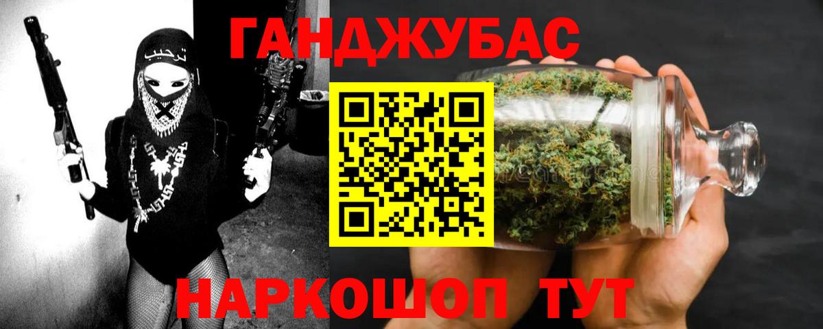 Бошки марихуана конопля Унеча
